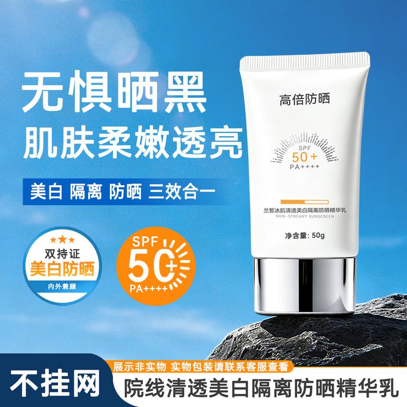 High-End Skincare Products Not Available Online: Sunscreen Spf50+++ High Uv Protection, Whitening, Isolation Sunscreen Lotion High-End Skincare Products Not Available Online: Sunscreen Spf50+++ High Uv Protection, Whitening, Isolation Sunscreen Lotion