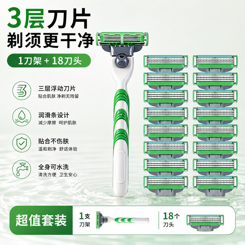 German Precision Three-Layer Men's Green Razor Manual Shaving Razor Double-Sided Multi-Layer Stainless Steel Blade Head Set German Precision Three-Layer Men's Green Razor Manual Shaving Razor Double-Sided Multi-Layer Stainless Steel Blade Head Set
