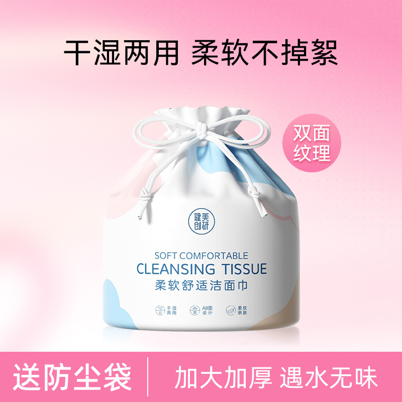 wet wipes for face washing