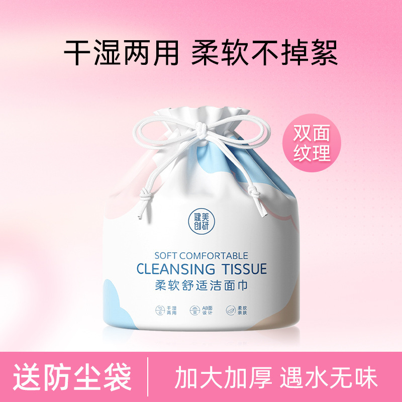 Bodybuilding creative disposable face towel roll Pearl thickened cleansing towel wet and dry cotton soft towel in stock wholesale