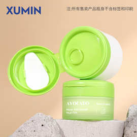 塑料PP材质手拉环翻盖膏霜罐50-100g面霜瓶 化妆品面膜罐包材定制