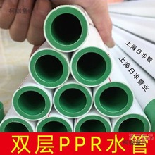 �p�����S��pprˮ���ԁ�ˮ�ܾ�Ʒ���bppr��ˮ�ܟ��۹�pprˮ��̫��