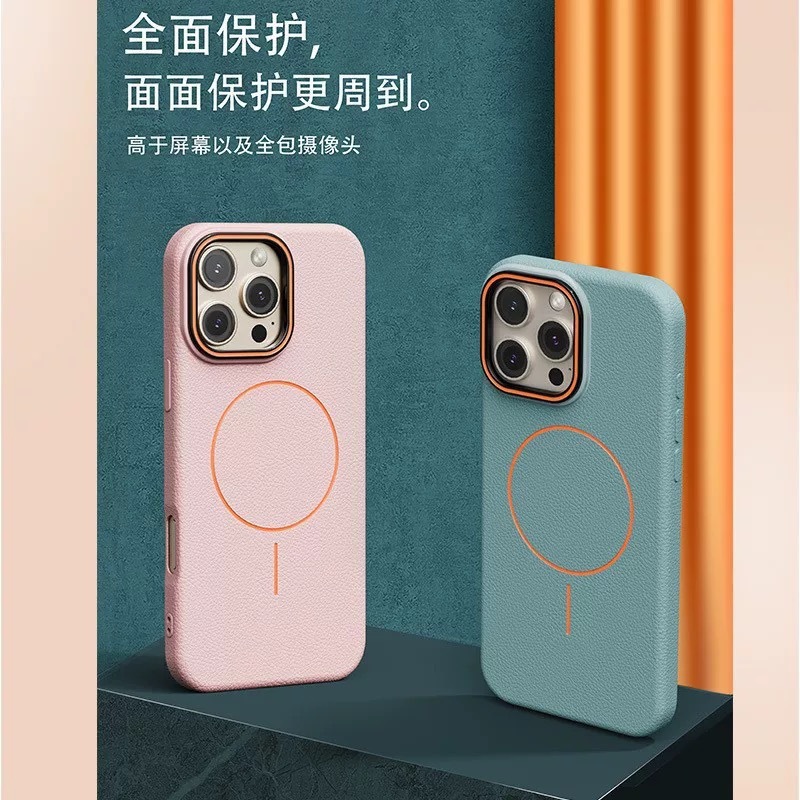 适用苹果16PRO荔枝纹TPU手机壳细圈磁吸皮质iPhone15磨砂感保护套|undefined