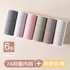 Women's 100% Cotton Class A Boxer Briefs, 60-Count Colorful Cotton, Plus Size, Full Hip Coverage with Tummy Control—7A Style, Antibacterial, All-Match Underwear for Women