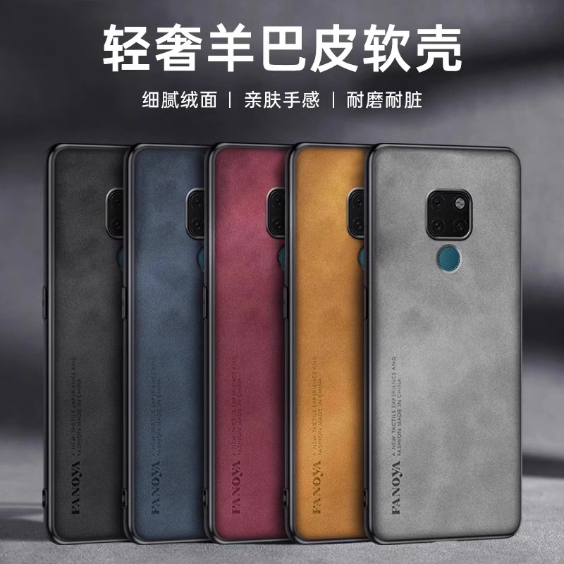 Suitable for Huawei Mate20 Mobile Phone Case, Business Lambskin Leather Mate20X Mobile Phone Case, Lambskin Anti-Fall Protective Case