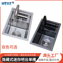 �[��ʽ�����̨ˮ��SUS304���P������̨ϴ�ְ�̨С�βۏS�����l