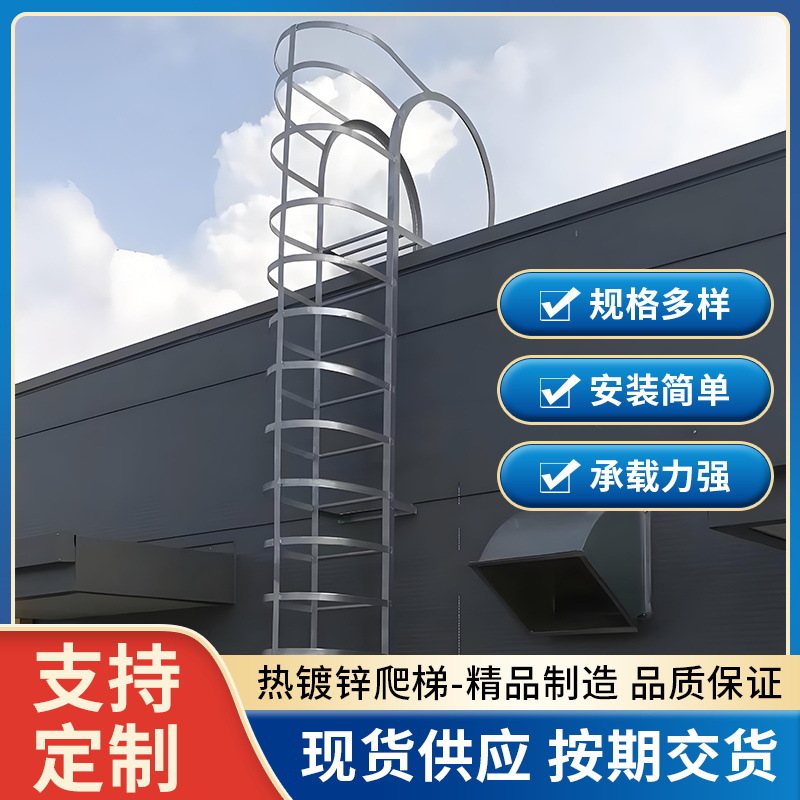 镀锌不锈钢爬梯生产厂家桥梁桥墩检查直梯建筑工程检查护笼爬梯