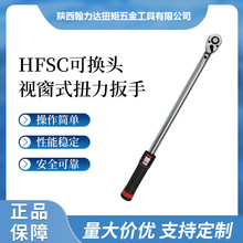 20-100牛米定力矩扳手 可调式预置扭力扳手 高精度声响式扭矩扳手