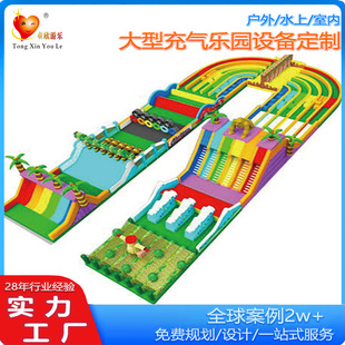 2025 Inflatable Castle Manufacturer Hot Selling Large Water Park Inflatable Water Slide Bracket Pool Water Challenge