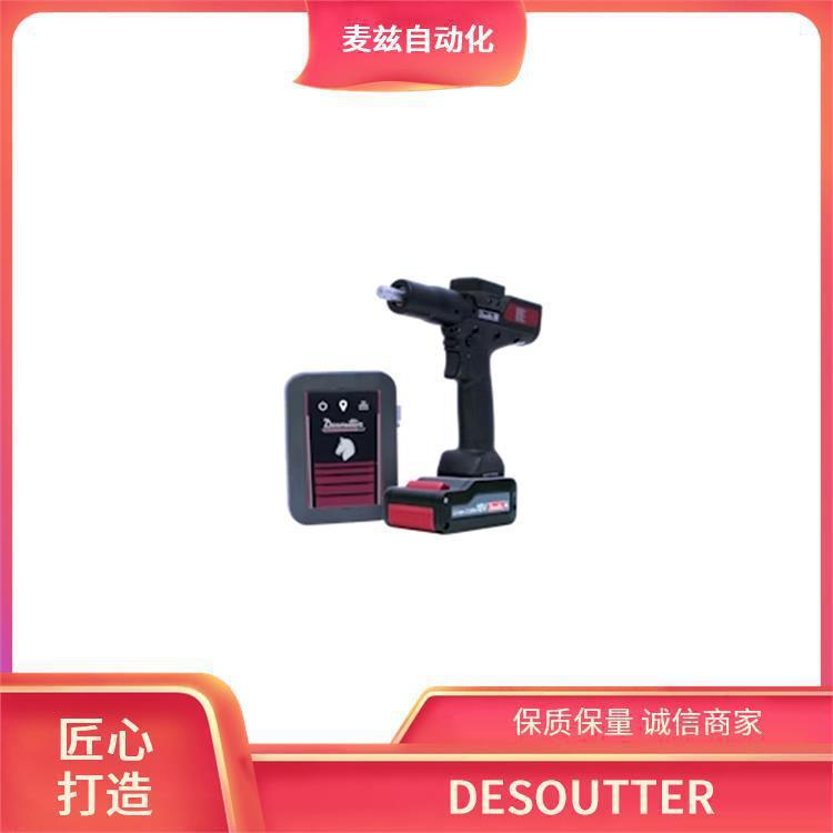 6151653930 有线拧紧 2050543443 钻孔工具 马头 DESOUTTER