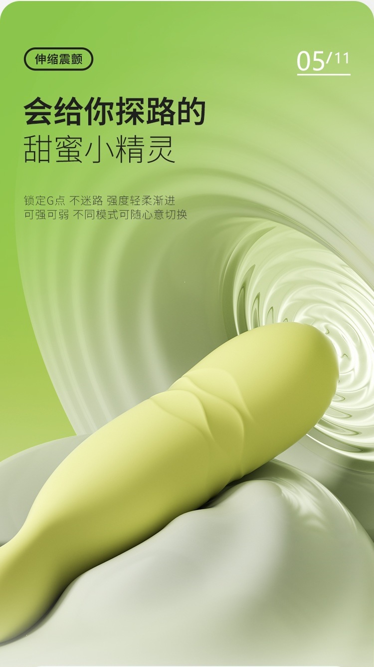 Mystery Girl Qingti Moonlight Wearable Split Vibrator with Suction, Telescopic Action and App Control — detail image 26