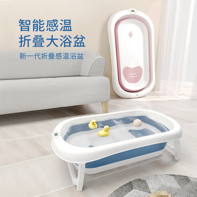 Baby Thickened Temperature-Sensing Bathtub for Children, Foldable Bathtub for Newborns, Large Size Washing and Bath Tub Accessories