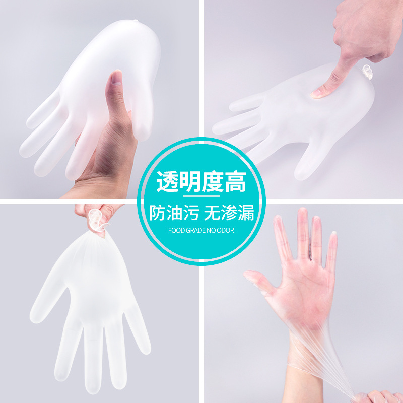 Guantes desechables de PVC engrosados 100 piezas en caja transparente a prueba de aceite de catering de calidad alimentaria guantes desechables de PVC