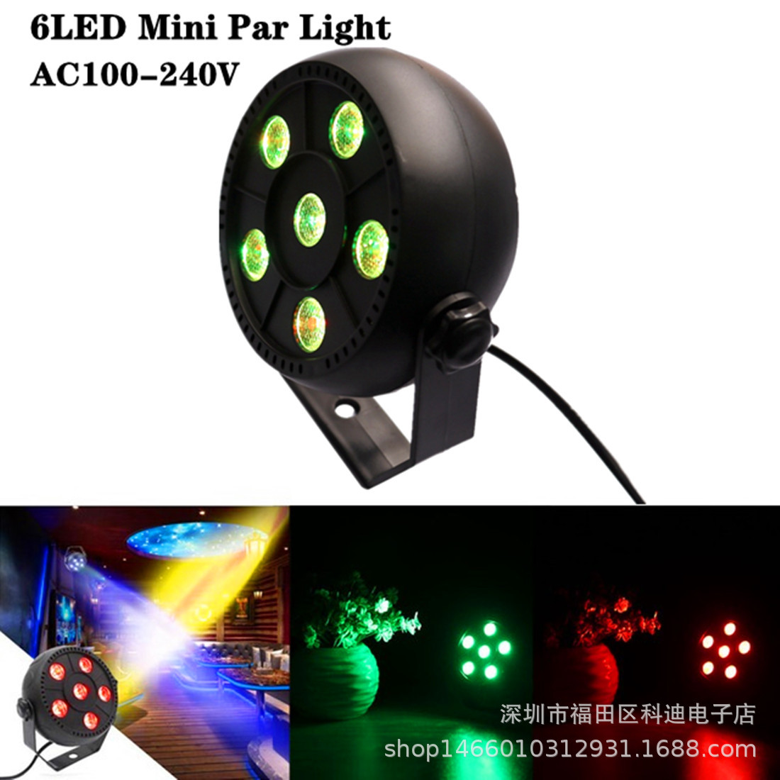 Transfronterizo LED PAR luz USB6 12 1836 54 colorido control remoto par luz láser UV púrpura teñido luz de la etapa