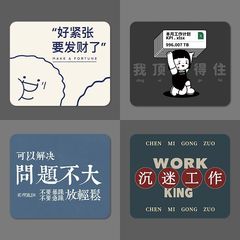 打工人鼠标垫小号文字创意迷你小尺寸可爱卡通办公搞怪便捷滑鼠垫