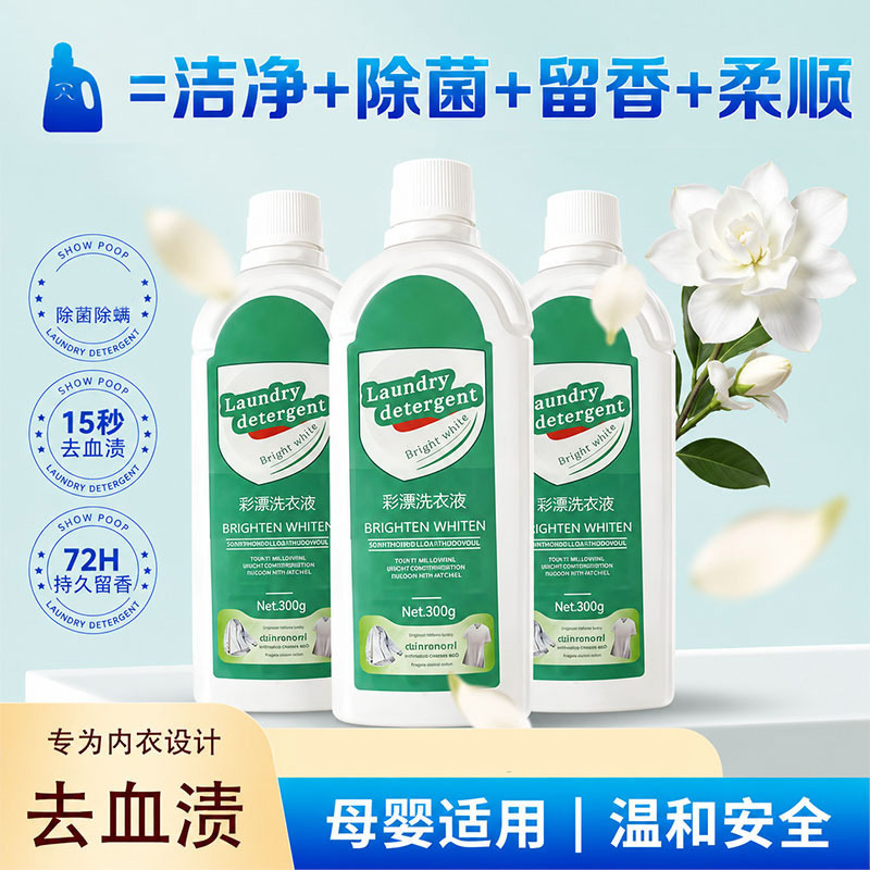 Wholesale Laundry Detergent in Bulk for Home Use, Long-Lasting Fragrance, Aerobic Foam Wash Liquid, Clothing Cleaning and Stain Removal, Customizable Laundry Detergent Wholesale Laundry Detergent in Bulk for Home Use, Long-Lasting Fragrance, Aerobic Foam Wash Liquid, Clothing Cleaning and Stain Removal, Customizable Laundry Detergent