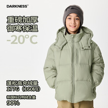 DK童装冬装女男童加厚面包服泡芙羽绒服儿童中大童休闲保暖外套潮