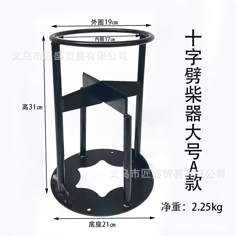 십자형 나무 쪼개는 도구 대형 A (2.25kg)