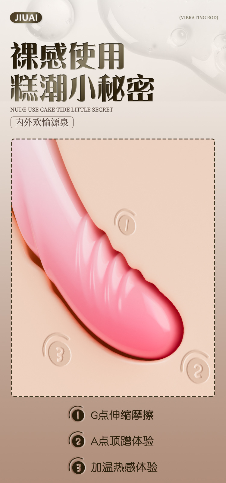 Jiuai Liquid Silicone Dildo for Women, Soft Flesh-Like Adult Toy in Brown, White or Pink — detail image 2