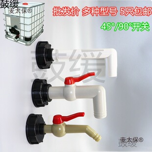 �����|60�ֽzIBC��Ͱ�_�P���Ͻӿڷ����y����Ͱ��Ͱ���bˮ��̫��