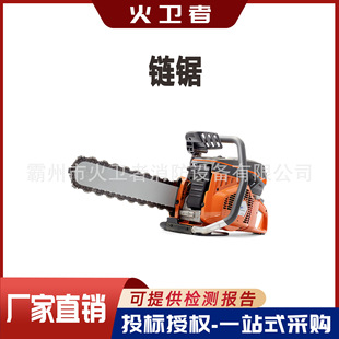 Husqvarna�����A�и��K970 CHAIN�ֳ�ʽ����ʯ��-�������и��
