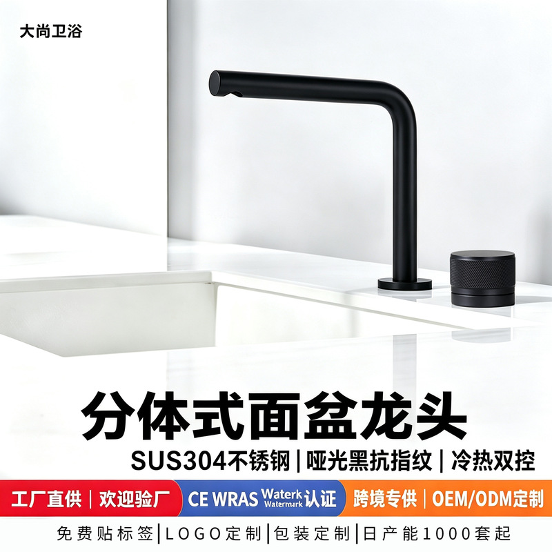 Double-hole basin faucet, hot and cold, rotatable, bathroom countertop single-handle faucet, American standard 304 stainless steel, detachable faucet Double-hole basin faucet, hot and cold, rotatable, bathroom countertop single-handle faucet, American standard 304 stainless steel, detachable faucet