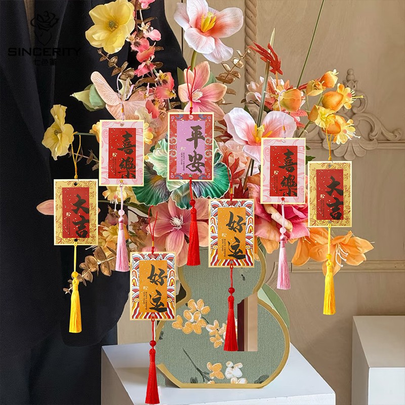 Siete colores Cordier Tide Song Jin estampado tarjetas de decoración tarjetas de cena de Año Nuevo tarjetas tarjetas de flores DIY tarjetas de papel embalaje de flores