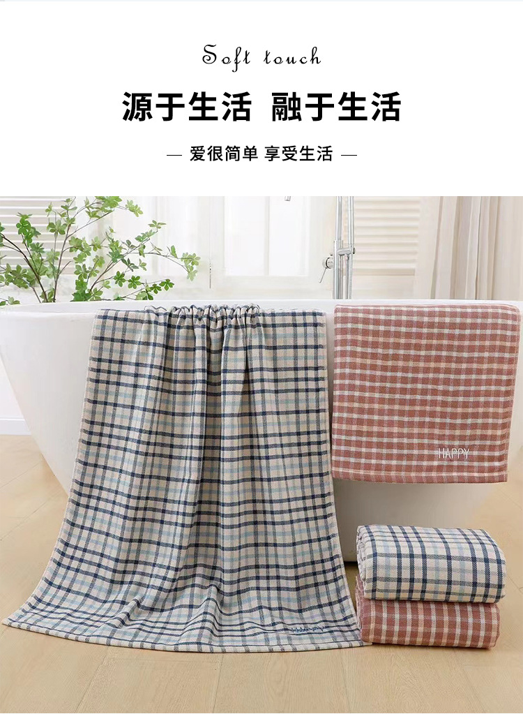 英伦风情套巾_02.jpg?x-oss-process=image/format,png