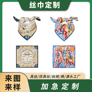 �C����߅б�y����z53cmС����r�з�ɣ�Q�z�I���z��Ůӡ����Ⱦ