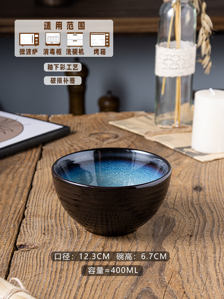 추유 4.8인치 밥그릇-정품