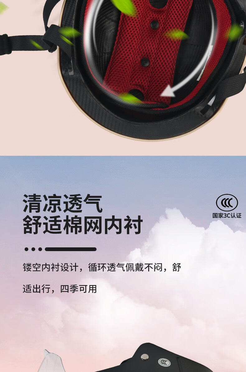 Saviron national standard 3C certified electric vehicle helmet for men and women, safety helmet for all seasons, sun protection helmet for summer, autumn, and winter