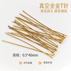 饰品配件;挂件/坠子;散珠/串珠