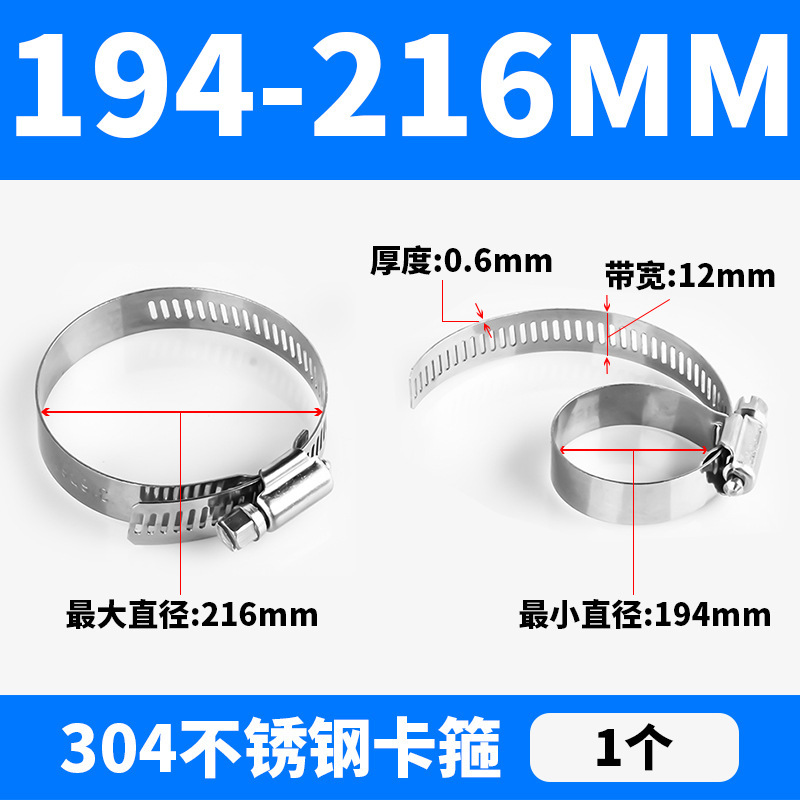304ステンレスのカチューシャ防錆管カード固定カチューシャ|undefined