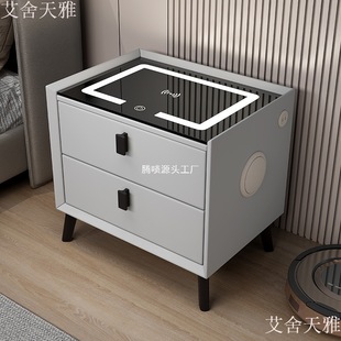 Solid Wood Smart Bedside Table, Light Luxury, Modern Simplicity, Small, Extremely Narrow, Multi-Functional, Simple Bedroom Bedside Table