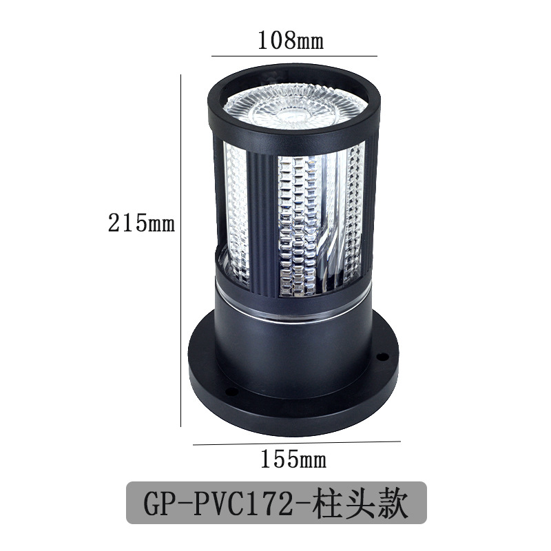 PVC172-기둥 지불