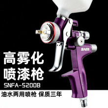 ������������ǹ4000B����ǹ�ӽ�����ǹ5000B������Ƥ���޸�����ѷ