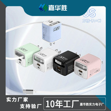 �羳�R����ɫ��s��PD65W����֙C�����1PD+USB������г����^