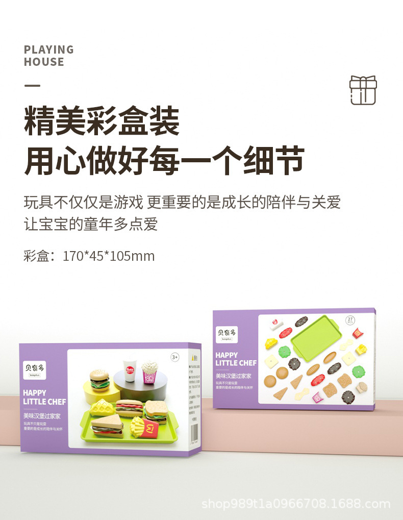 详情-06.jpg