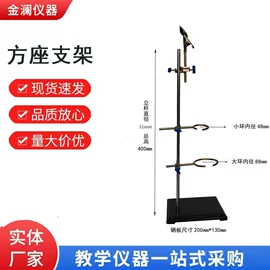 教学仪器;数理教学器材;教学演示用品