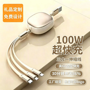 ��늾�һ�������100W��s����������һ ӡlogo�����m���O���A��