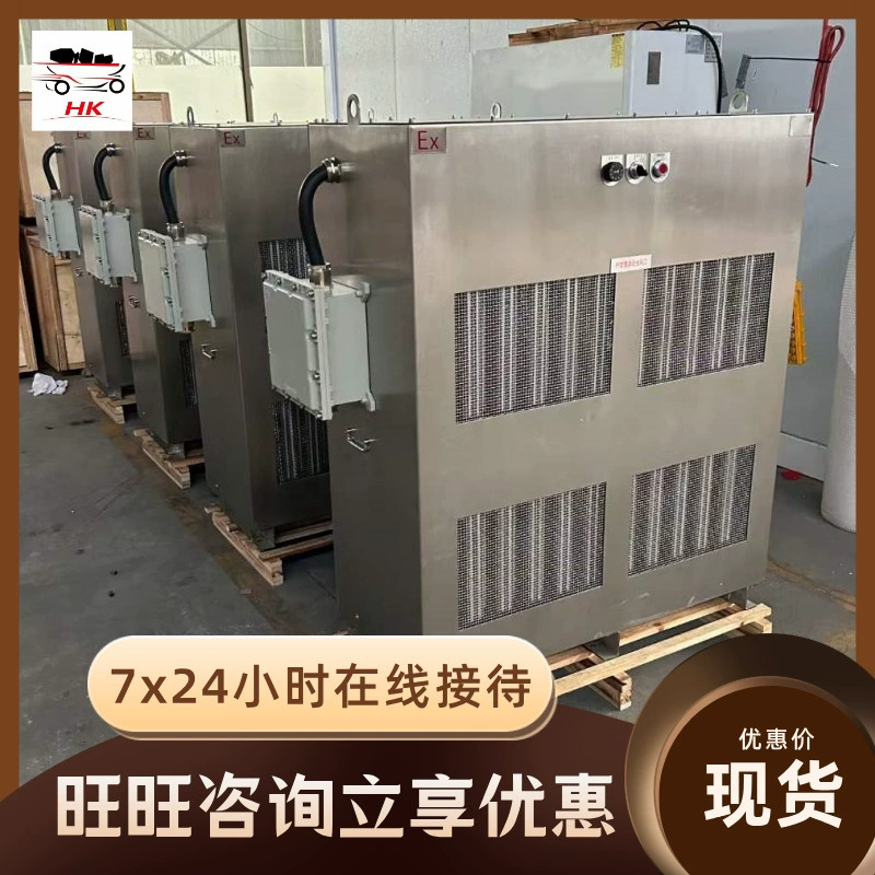 Спот поставляет взрывозащищенные водяные обогреватели