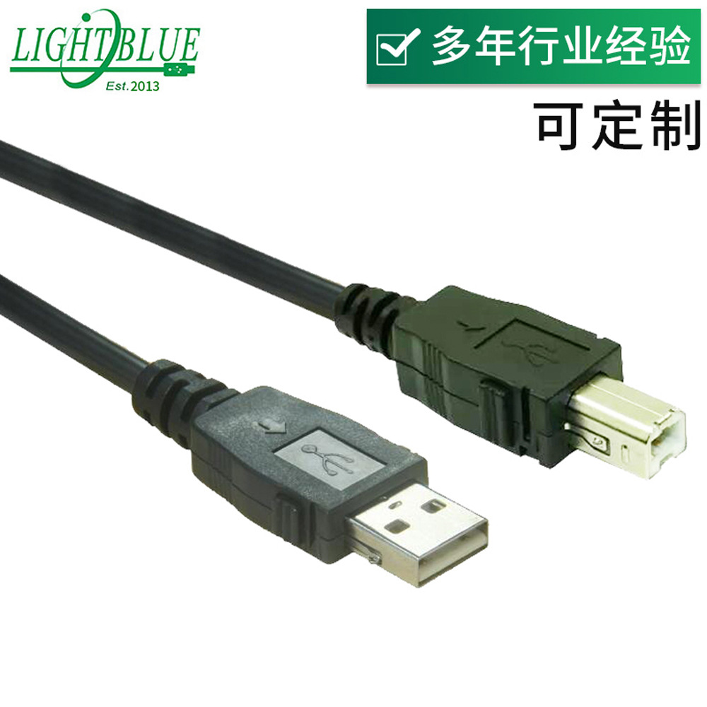 USB A公 带卡扣 组装式 LOCK USB 公转USB B公 打印机线 数据线