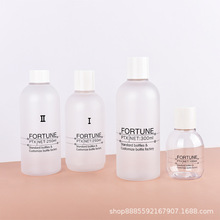 叠云现货PET悬盖内塞化妆品瓶乳液卸妆水乳液瓶爽肤水分装空瓶