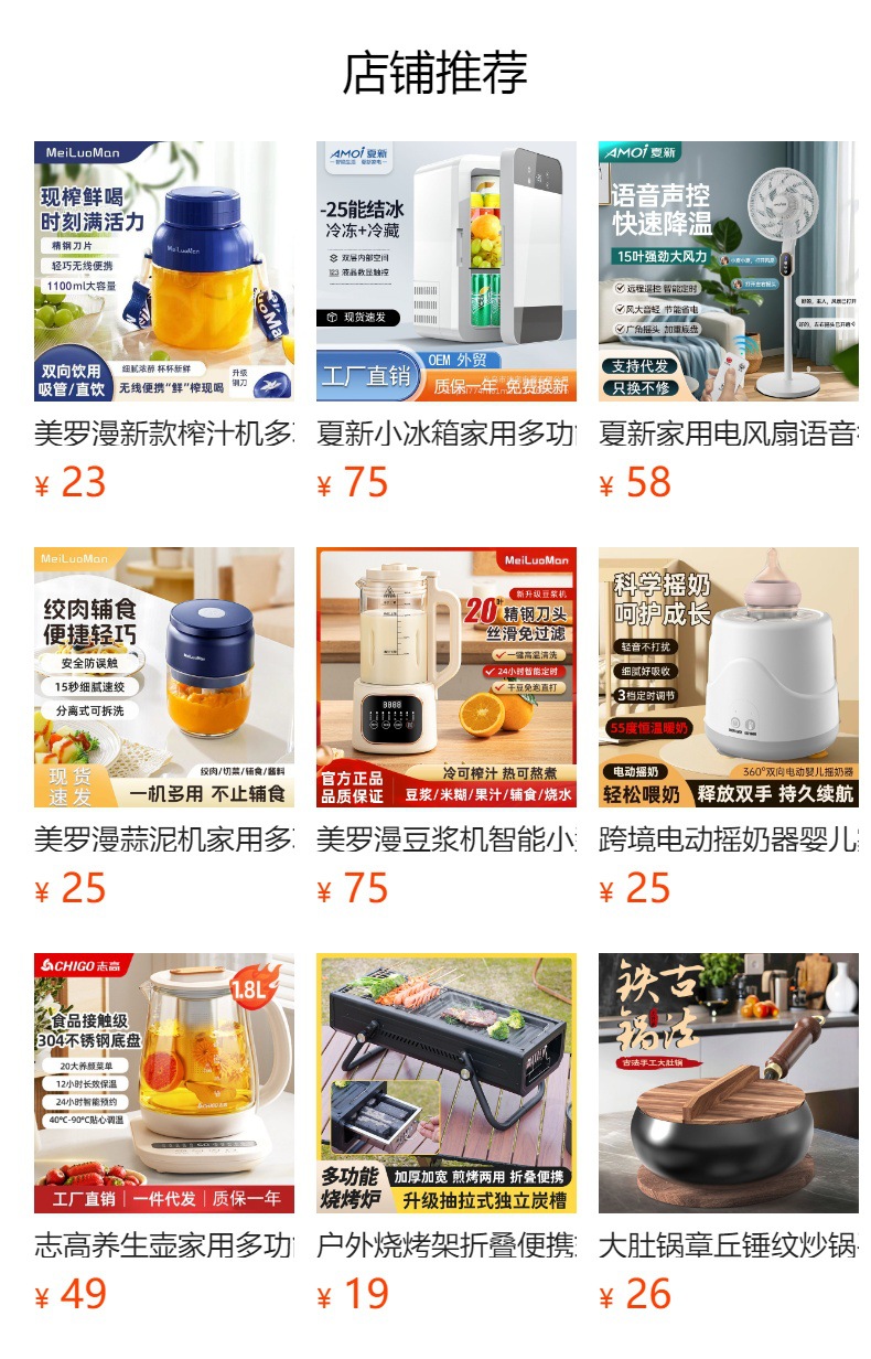 Xia Xin Small Refrigerator Dormitory Mini Car Home Dual-use Car Small Refrigerator 8 Litre Large Capacity Portable Single Refrigerator