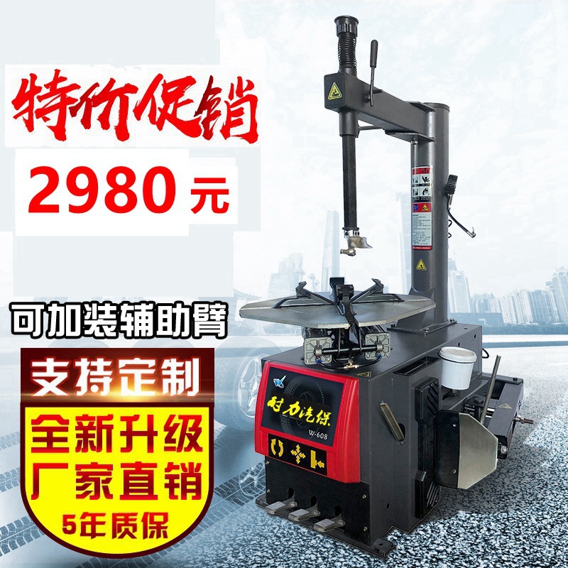 Máquina de eliminación de neumáticos, brazo auxiliar automático, máquina de eliminación de neumáticos, máquina de eliminación de neumáticos a prueba de explosiones, máquina de balanceo dinámico de 24 pulgadas