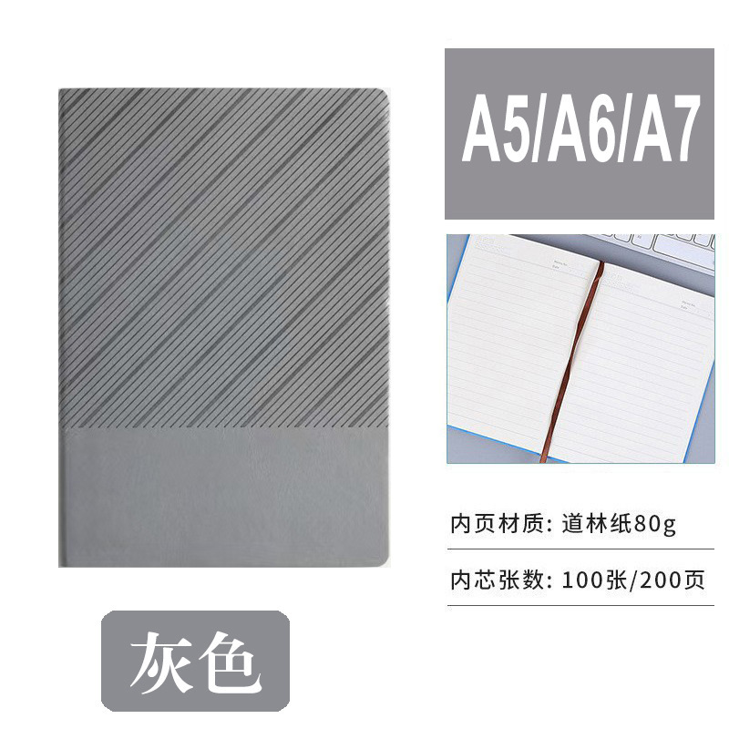 新款斜纹跨境笔记本商务办公软皮记事本礼盒套装定制logo伴手礼品|undefined