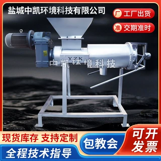 猪牛鸡鸭鹅家禽粪便固液分离机 干湿分离机脱水机鸡粪干湿分离机