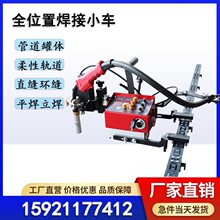 ȫλ�ùܵ�����С܇���w�h�pֱ�p���Դ���܉���������ԄӺ���С܇