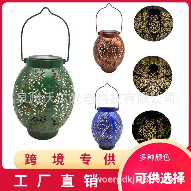 亚马逊精选LED太阳能铁艺灯笼 镂空挂灯 户外庭院灯 景观灯草坪灯