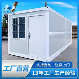 折叠移动房集装箱住人箱房快拼折叠箱房简易活动板房工地宿舍出口